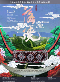 亚洲午夜精品网