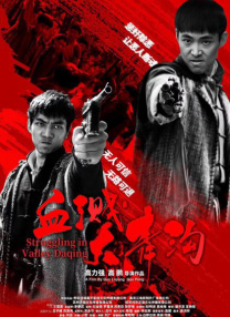 国产三级福利