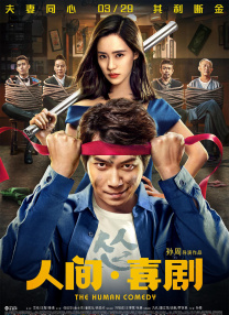 91综合精品网站久久