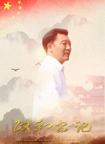 亚洲欧美日韩第一页