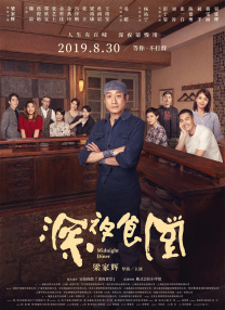 香蕉久久ac一区二区三区