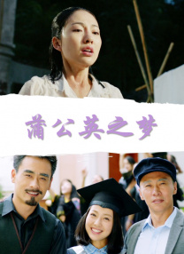 融化女