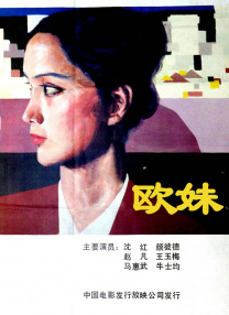 av最新在线观看