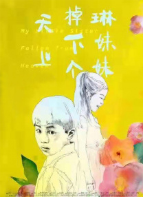 肉色生香笔趣阁最新章节笔趣阁