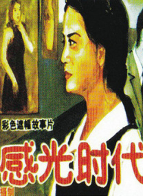夜夜操狠狠操