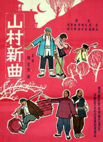 激情综合丁香