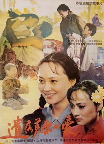 男生操小萝莉