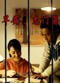 与上司的暧昧