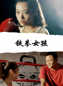 美女战争