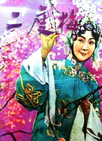 国产成人v爽在线免播放观看