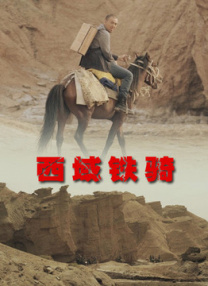 精品国产网红福利在线观看