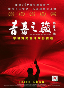 国产精品18久久久久网站