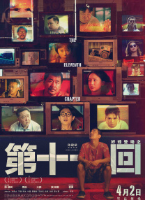 暴风性爱