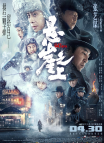 国产午夜亚洲精品第一区