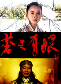 中国老女人