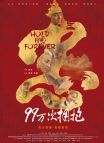 欧美《交换做爰》免费观看