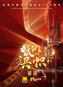 韩日免费播