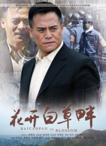 av激情四射