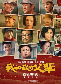 萱萱影视2025年度最好看电视剧