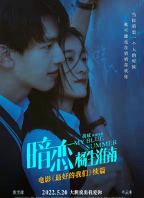 美女被男人捅