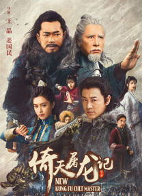 h高辣