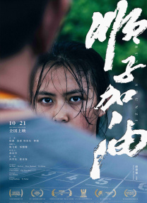 看到不该看的事