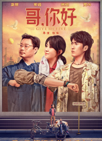 丁香花五月婷婷开心