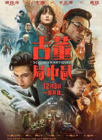 色彩故事