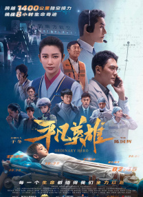 国产chinese男同志movie外卖