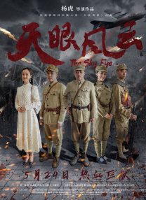 六月丁香在线视频