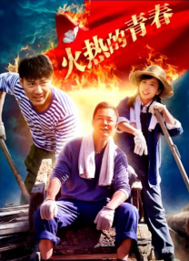 chinesehd