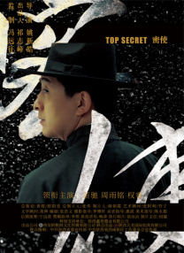 花蝴蝶高清完整版大片
