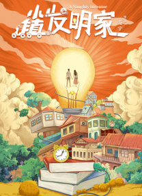 红楼梦淫史18