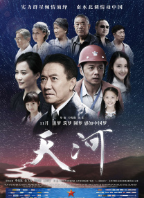 国产高清区