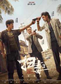 亚洲欧美日韩综合一区