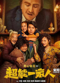 极品快播