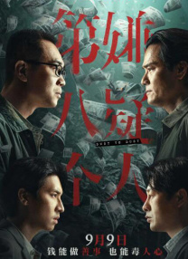 新进职员