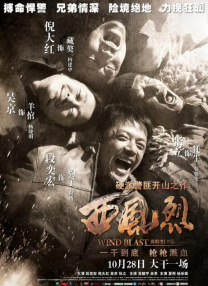 婷婷激情综合五月天