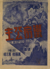 亚洲bt色