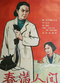精品一区二区三区在线观看