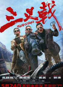 鞭刑bdsm