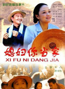 女侠宁中则肥臀迎合耸动腰