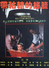 亚洲在线免费
