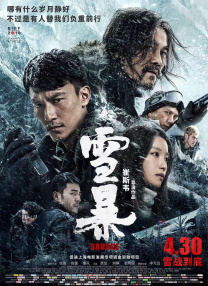 国产成人不卡