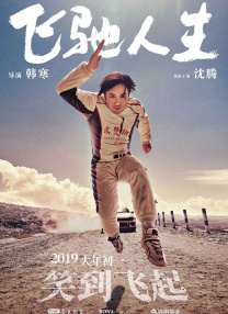小说丝袜2019