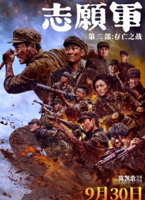 午夜免费福利在线观看