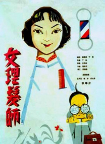 中文字幕第一