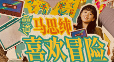 欧美a级在线播放
