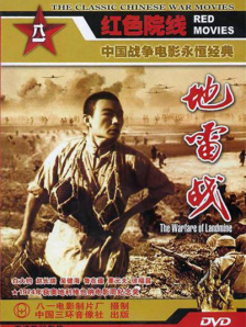 yy6080级m理论