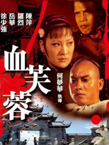 国内精品线在线观看